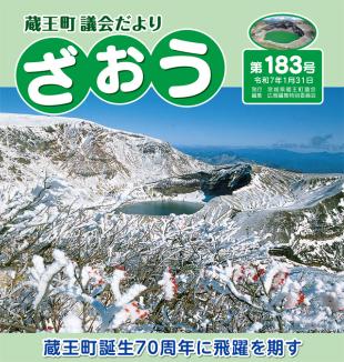 表紙