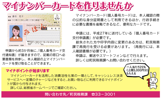 ちぃ様ご確認用ページ！ 明日の〖 シューイチ土曜 〗は…  ⏰毎週土曜あさ𝟱時𝟱𝟱分〜𝟵時𝟮𝟱