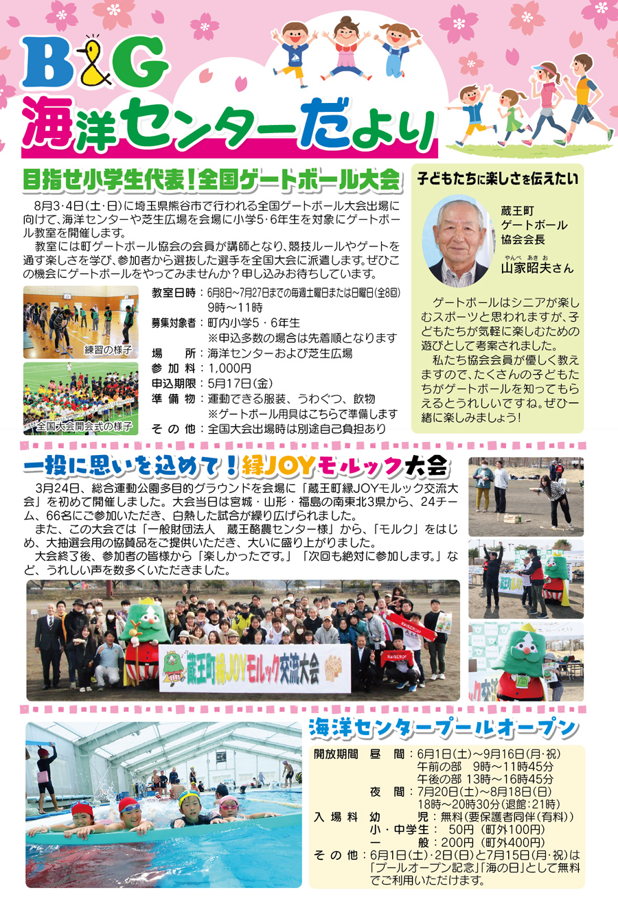 施工実績
