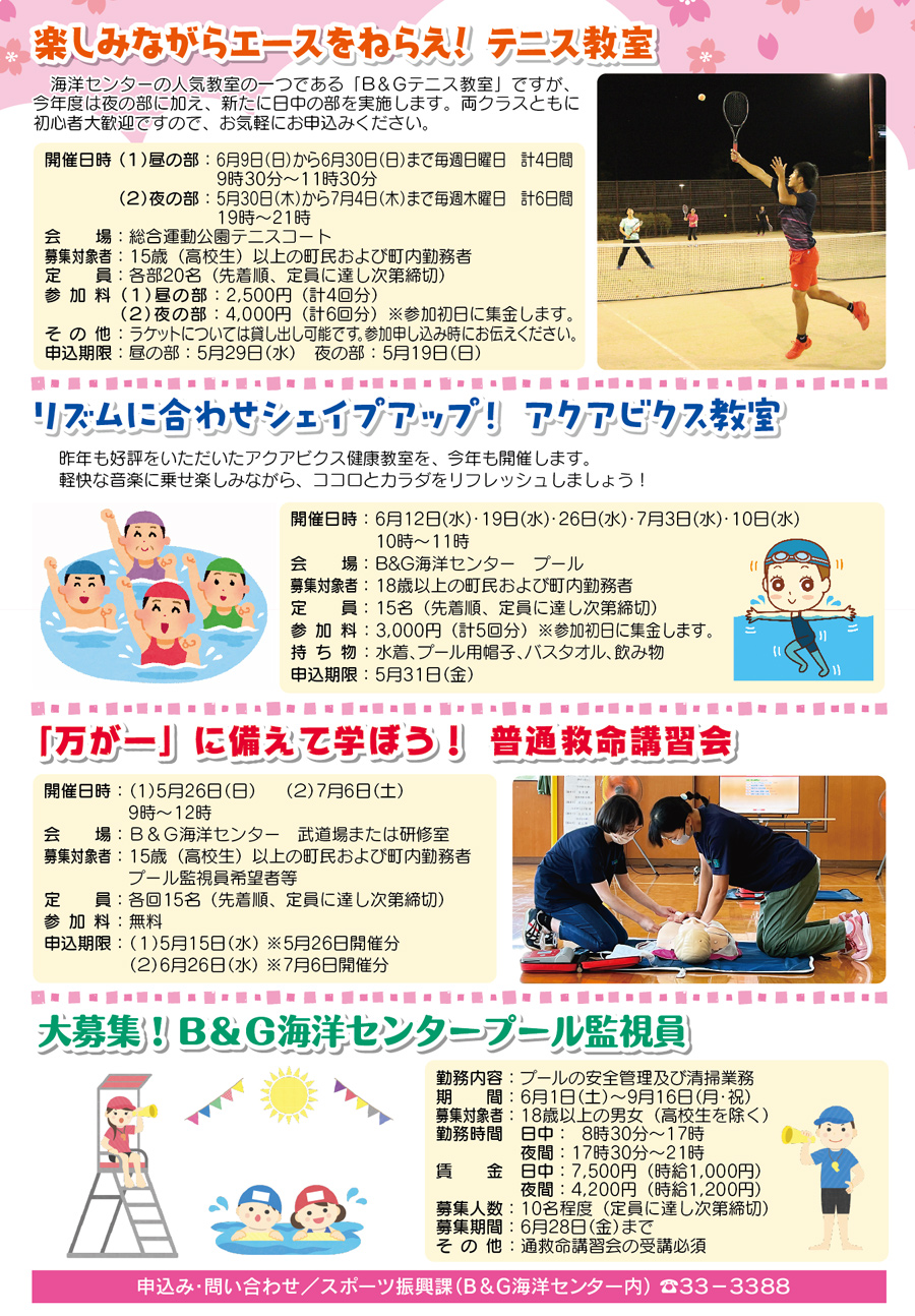 施工実績
