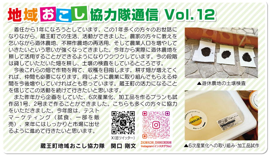 施工実績