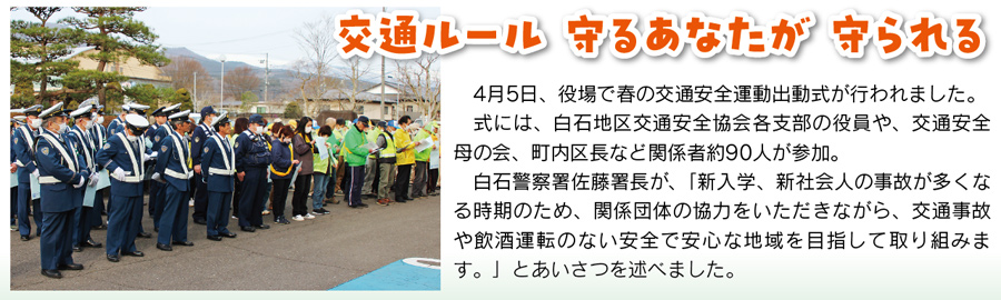 施工実績