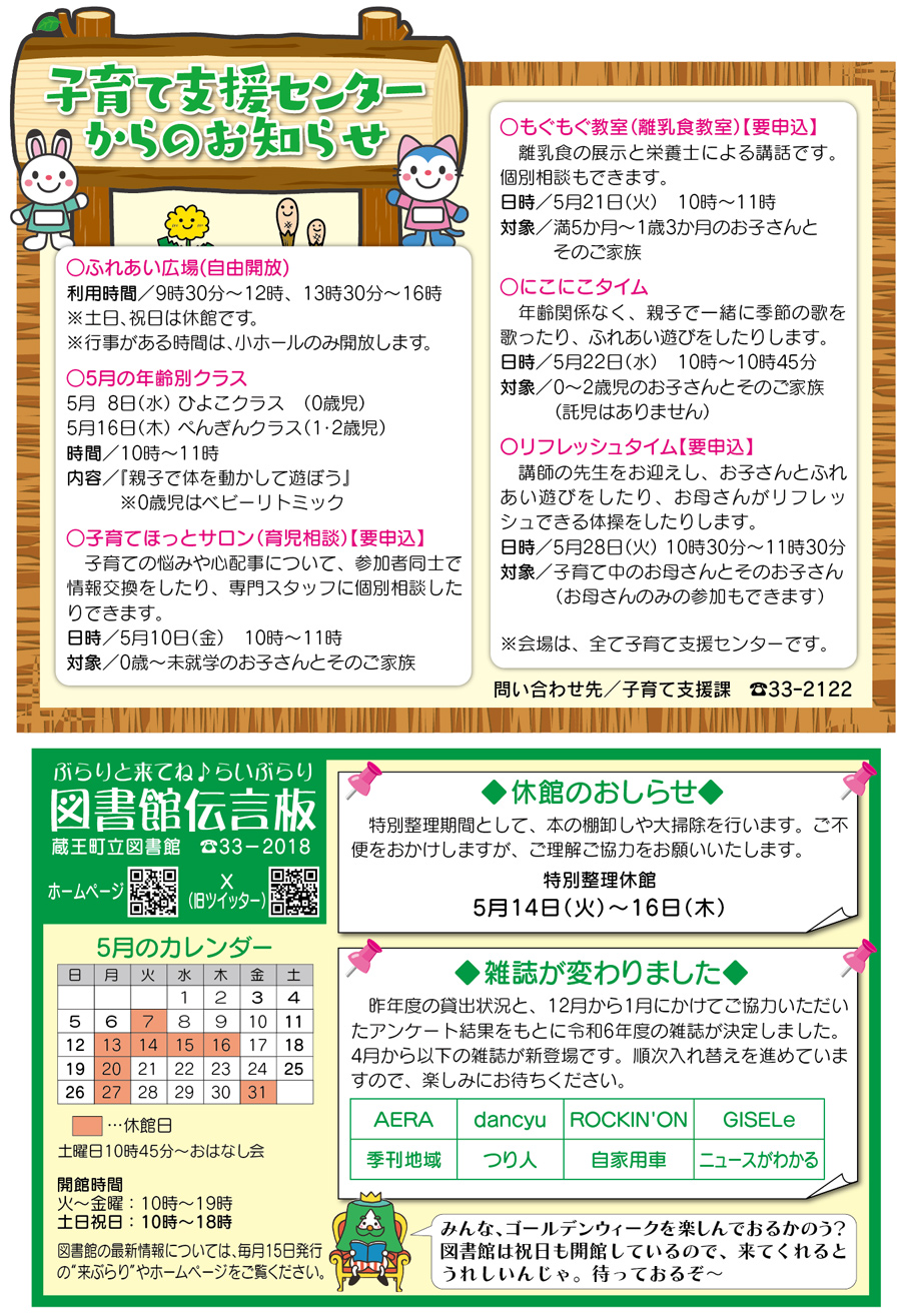 施工実績