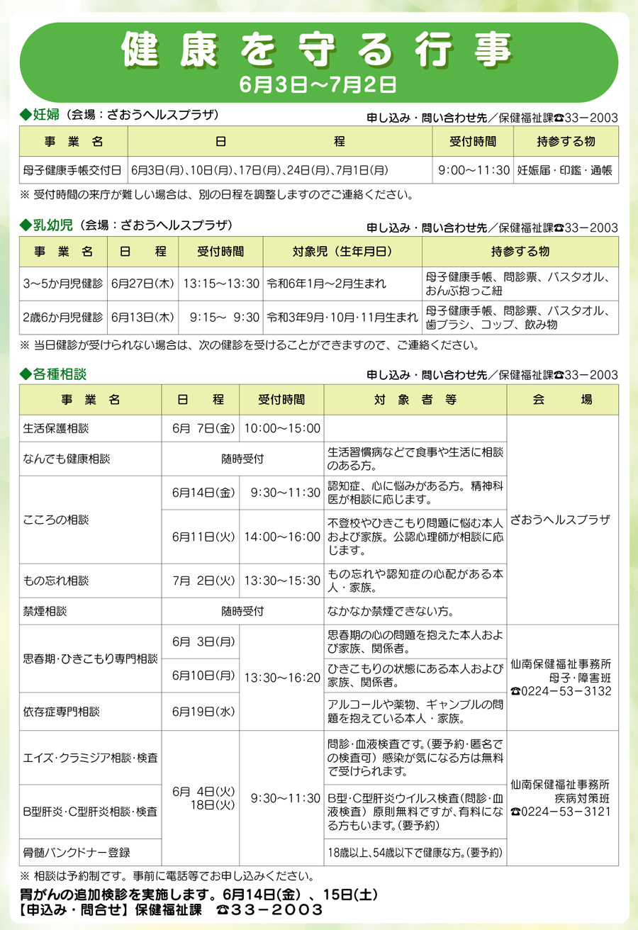 施工実績