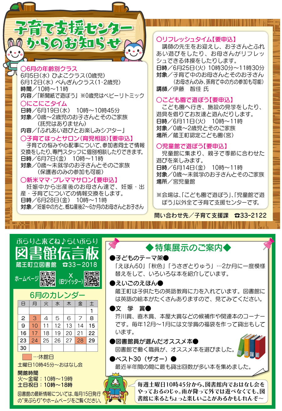 施工実績