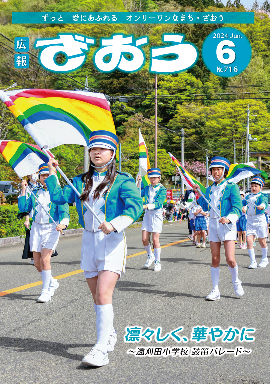 施工実績