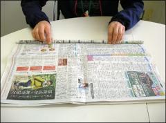 新聞紙を巻く