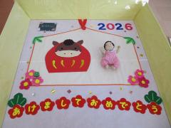 寝相アート1月写真