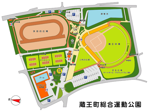 蔵王町総合運動公園