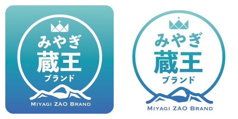 認定ロゴマーク