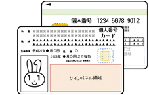 マイナンバーカード