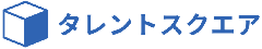 タレントスクエア社さま
