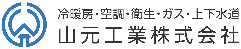 山元工業さまロゴ&リンク