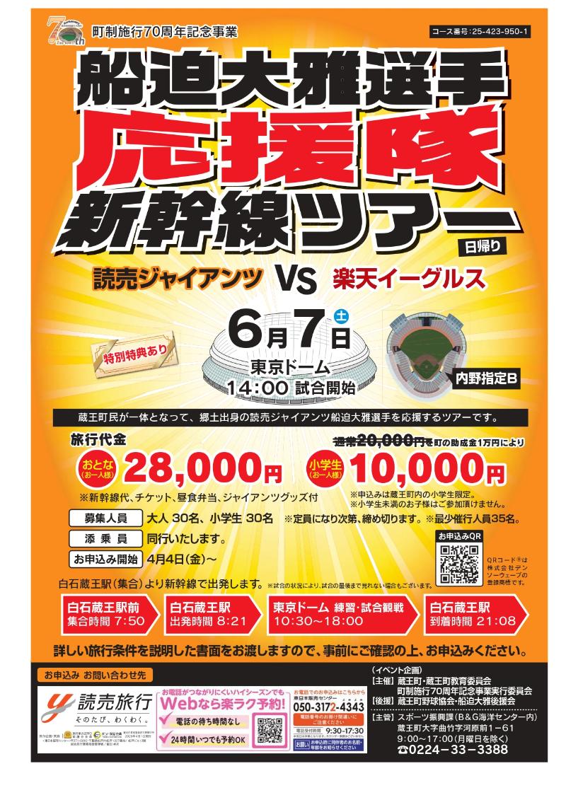 ポスター